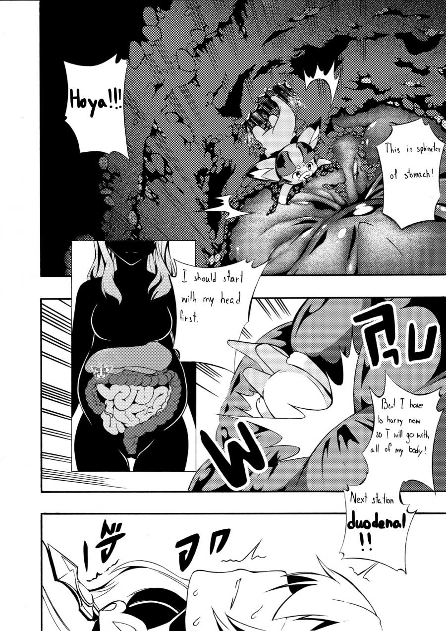 Fetish Fantasy page 11 full