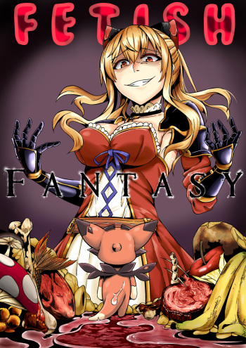 [NekoEyes] Fetish Fantasy [English] cover