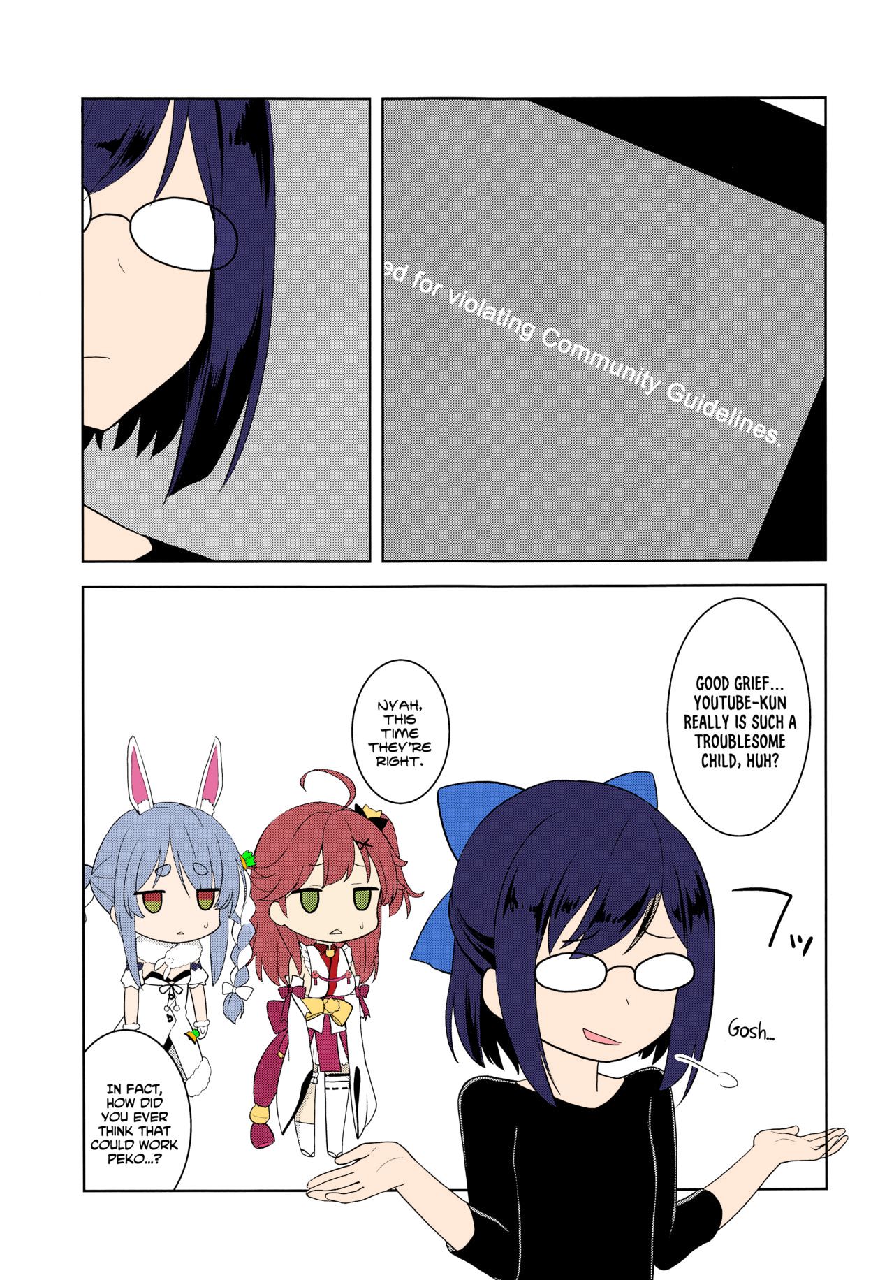 Otona no Hologra | Adult's Holovid page 11 full