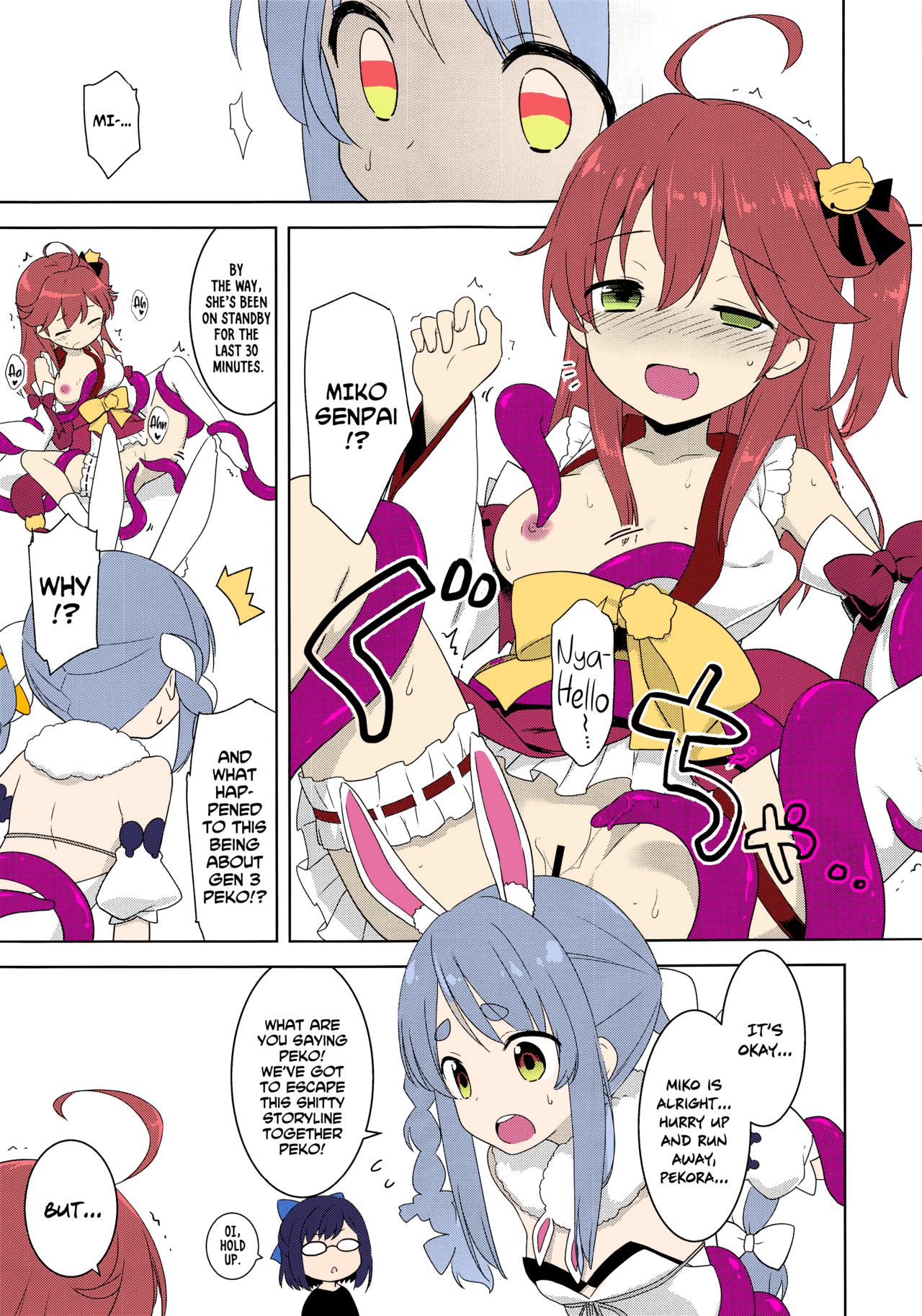 Otona no Hologra | Adult's Holovid page 5 full