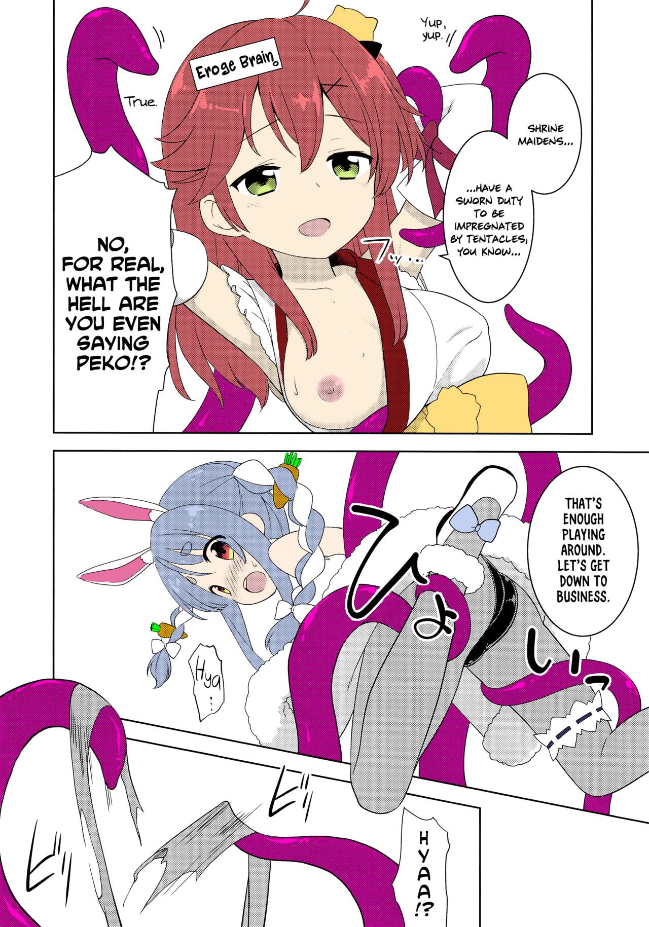 Otona no Hologra | Adult's Holovid page 6 full