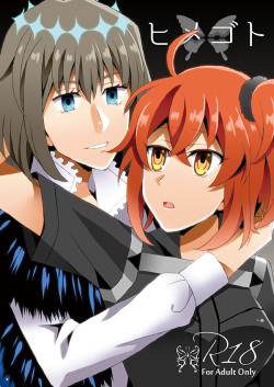 Akinomerupa Himegoto sample