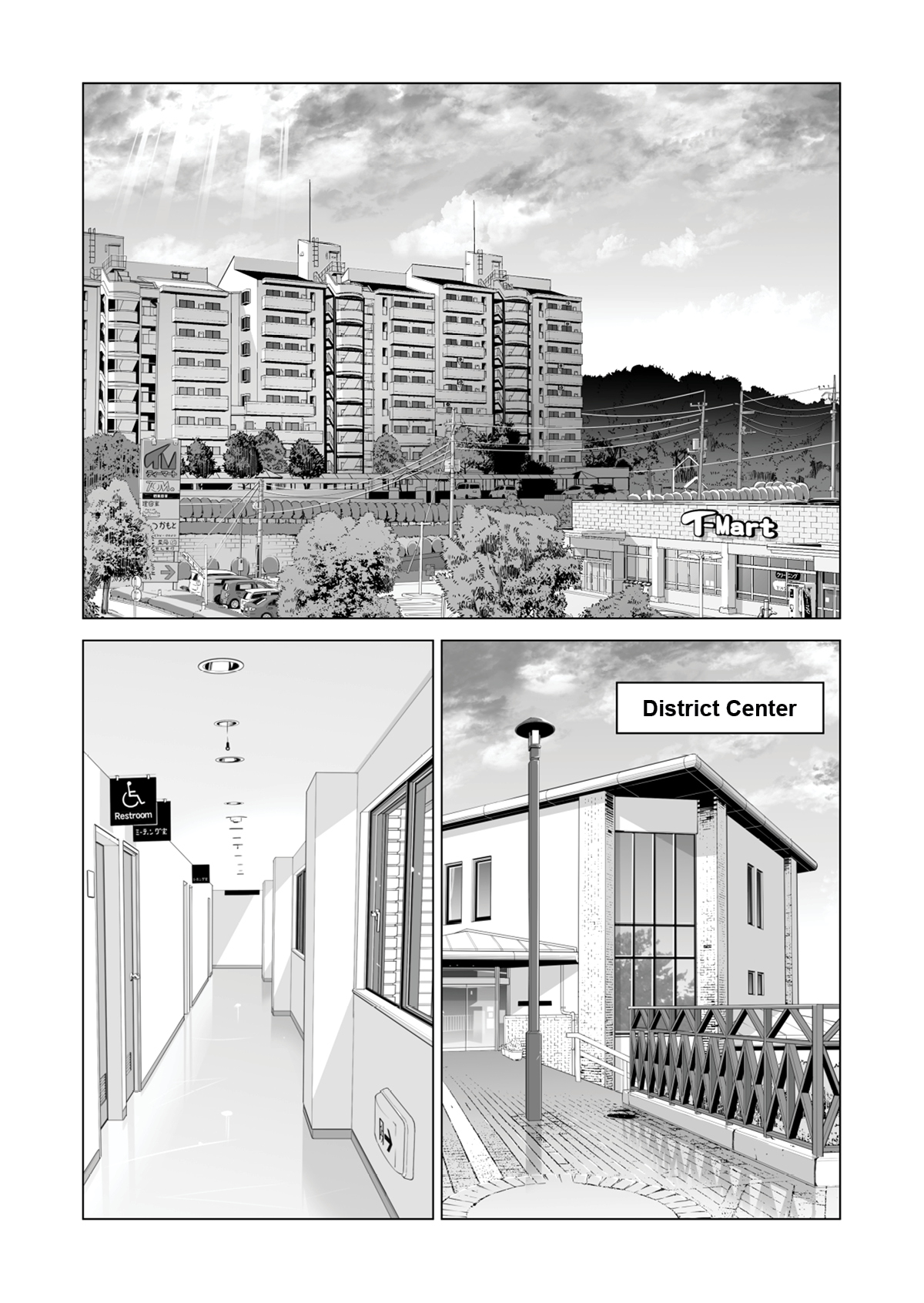 Jichikai no Hitozuma wa Totemo Ecchi Deshita. 2 Chiku Center Shokuin Nakahara Keiko Hen | Neighborhood Associations Part 2: Keiko page 5 full