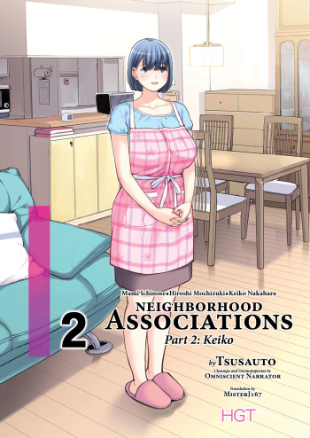 [HGT Lab (Tsusauto)] Jichikai no Hitozuma wa Totemo Ecchi Deshita. 2 Chiku Center Shokuin Nakahara Keiko Hen | Neighborhood Associations Part 2: Keiko [English] [MisterJ] [Uncensored] cover