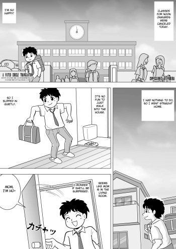 [Momoziri Hustle Dou] Sonokawarini  [English] (Fated Circle) cover
