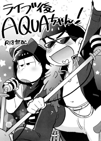 [Momoiro-netsuduki (Kisaki Nana)] Raibu-go AQUA-chan! (Osomatsu-San) cover
