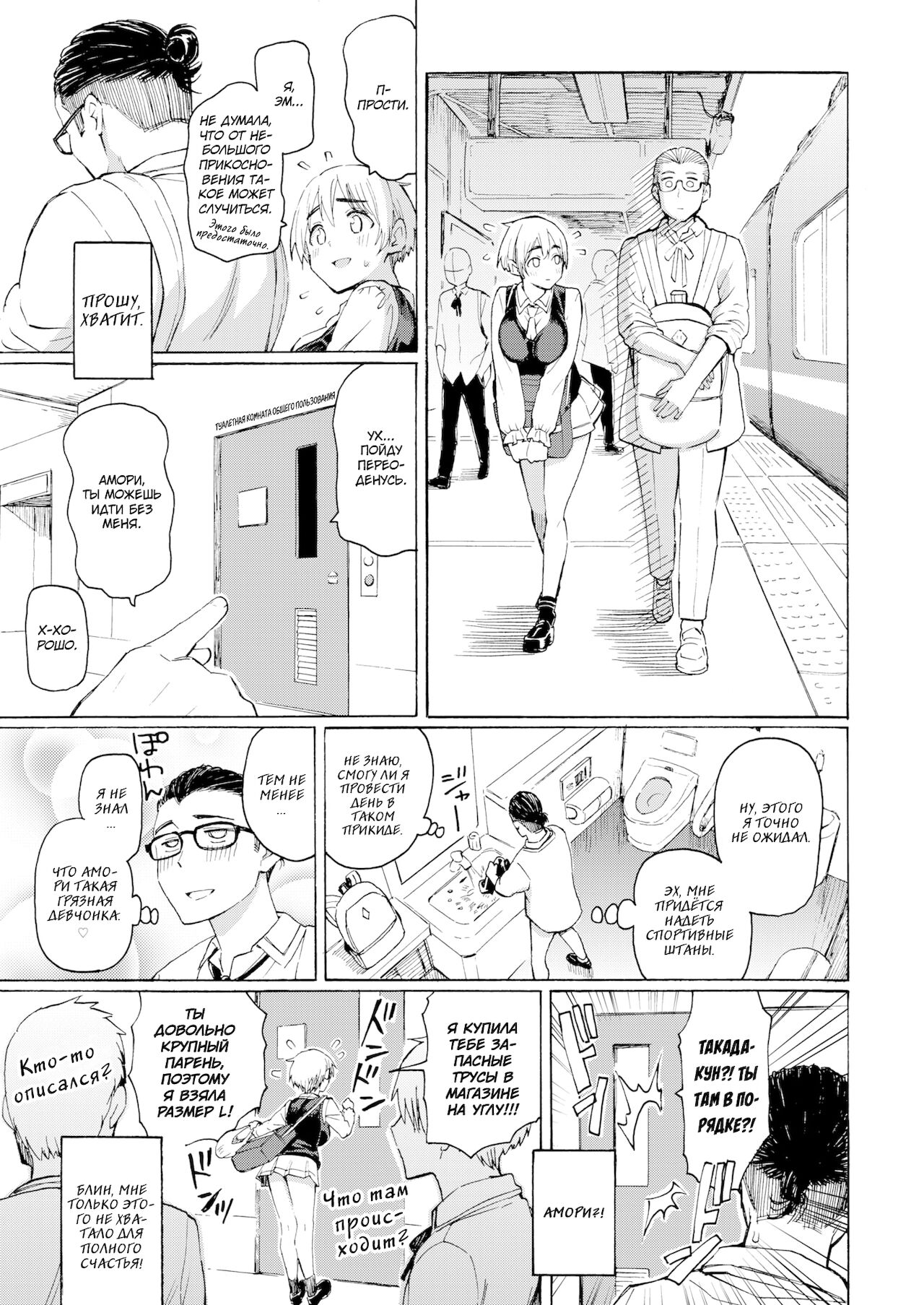 Farewell, Bluetooth page 11 full