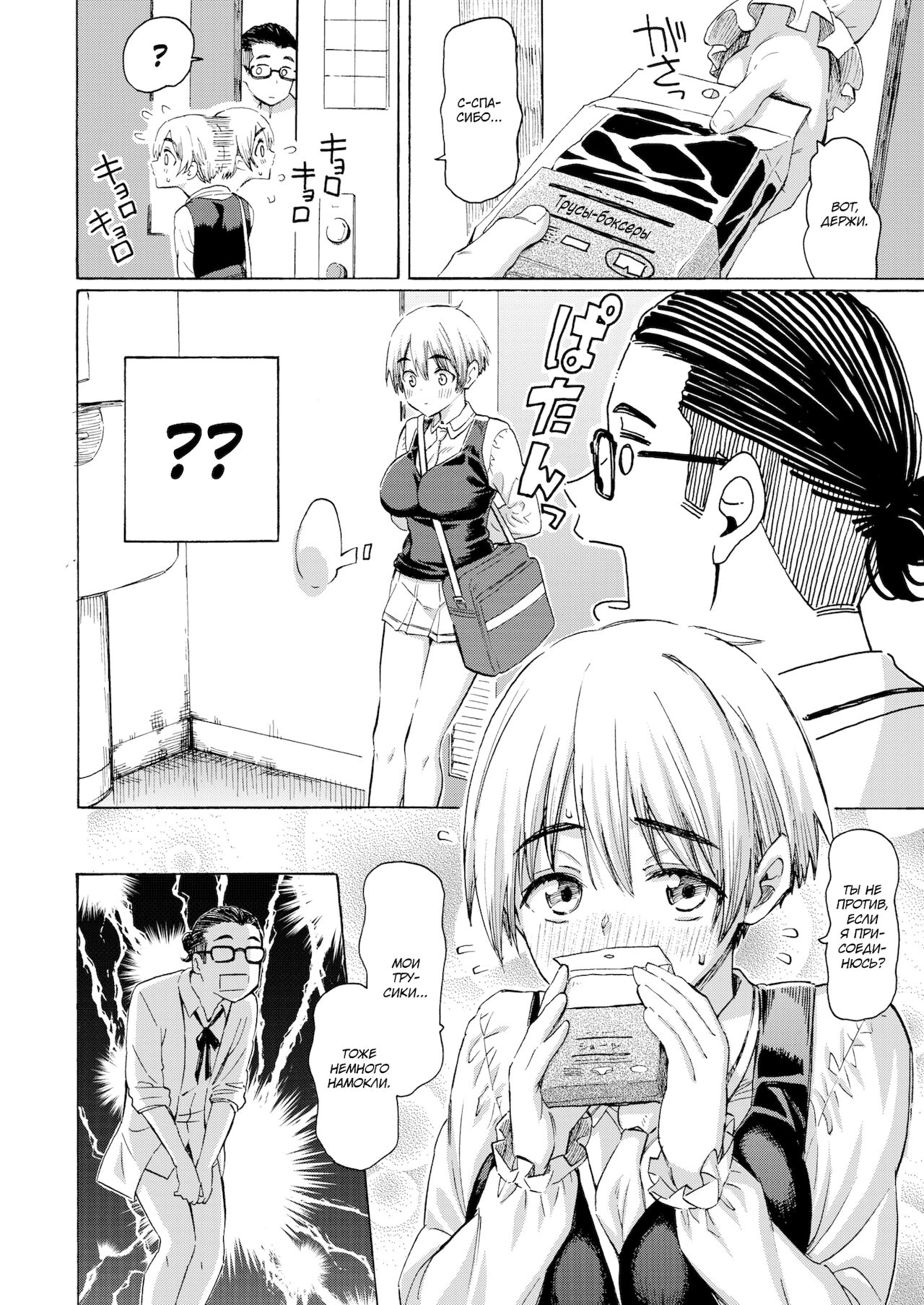 Farewell, Bluetooth page 12 full