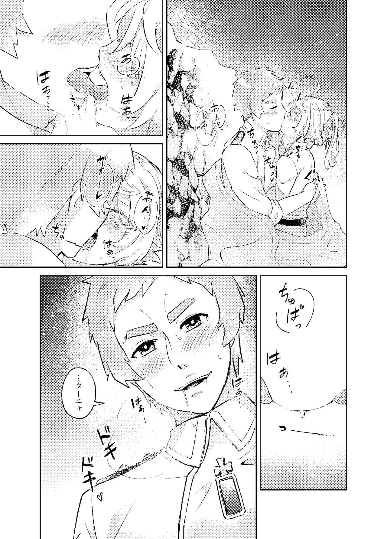 11/ 21 sashō 6 shinkan sanpuru page 12 full
