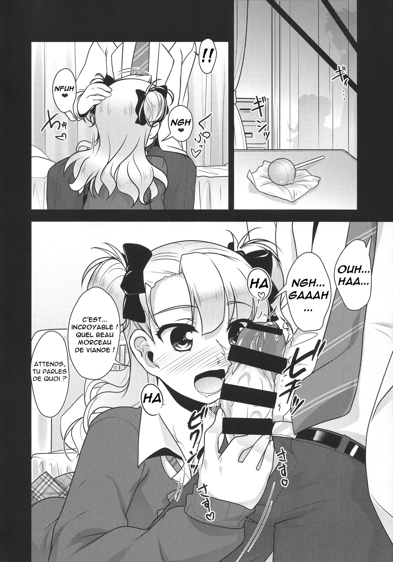 Hokenshitsu no JK-san page 11 full