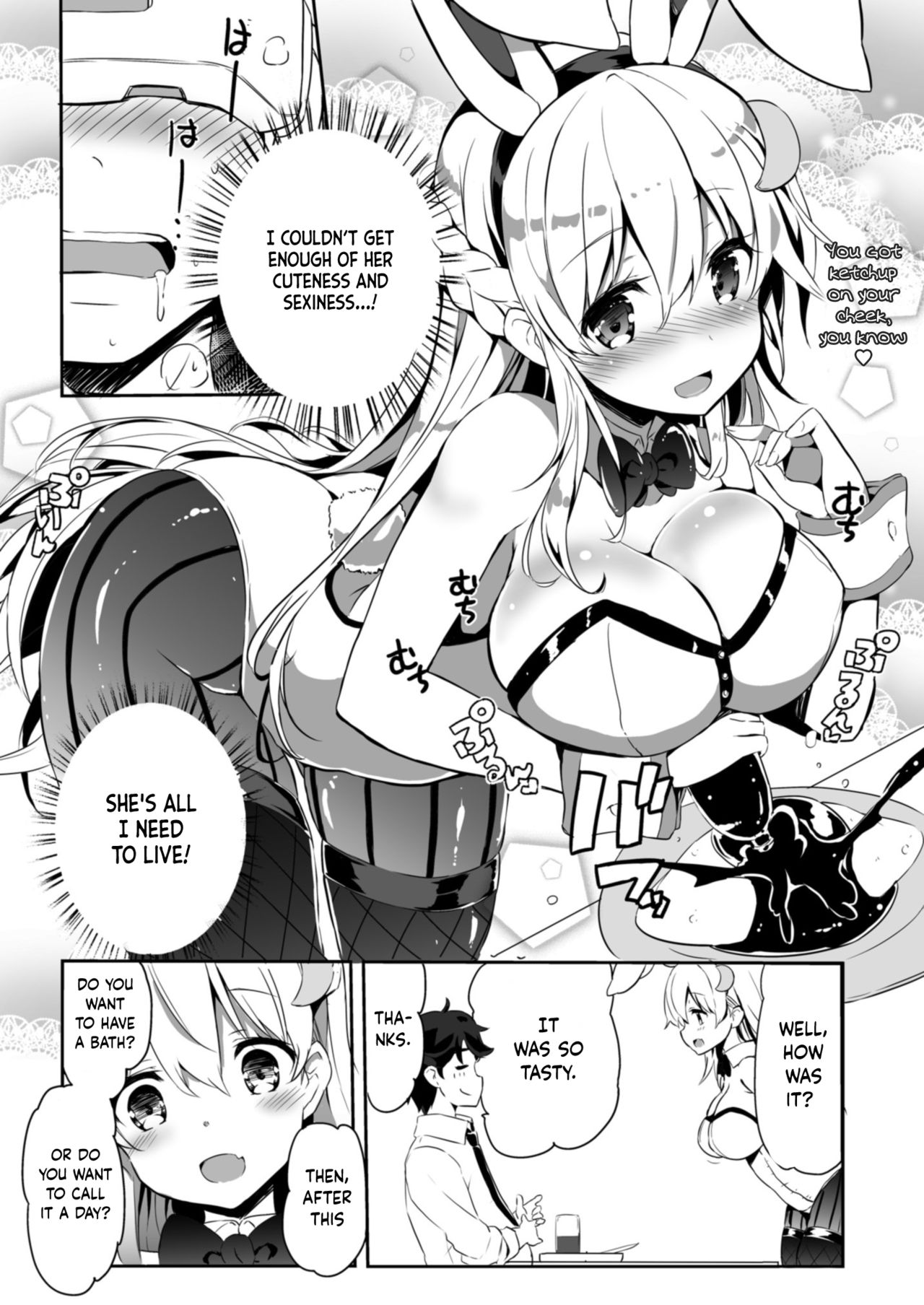 VR dakedo Amaetai | I know it's VR, but I want to be pampered page 6 full