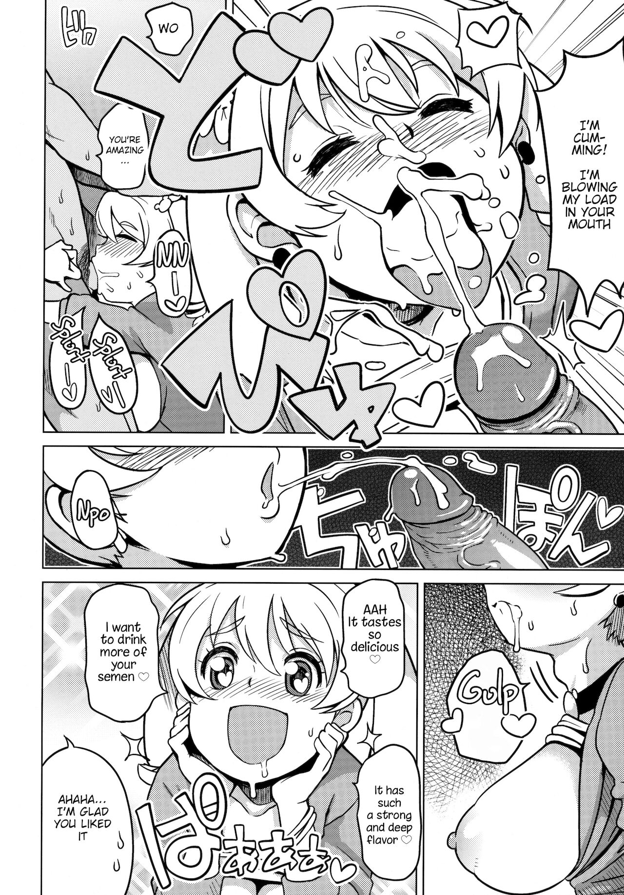 Chibikko Bitch Hunters 2 page 11 full