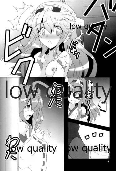 第三戦隊これくしょん さんこれ page 10 full