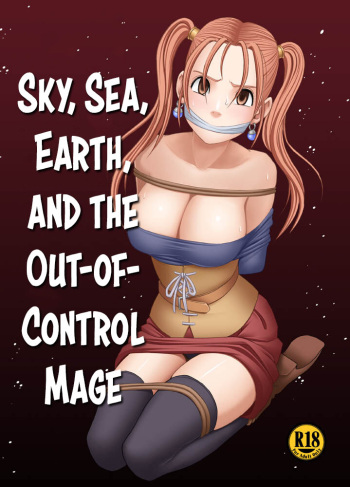 [Crimson Comics] Sora to Umi to Daichi to Midasareshi Onna Madoushi R | Sky, sea, earth, and the out-of-control mage (Dragon Quest VIII) [English] [EHCOVE] cover