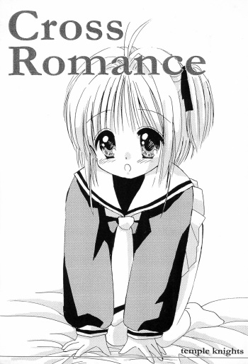 (C53) [Temple Knights] Cross Romance (Cardcaptor Sakura) cover