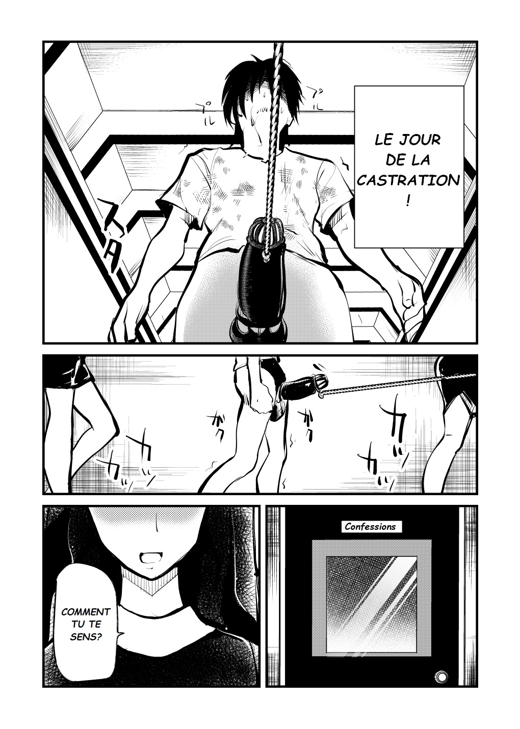 Kyosei Nyuumon page 12 full