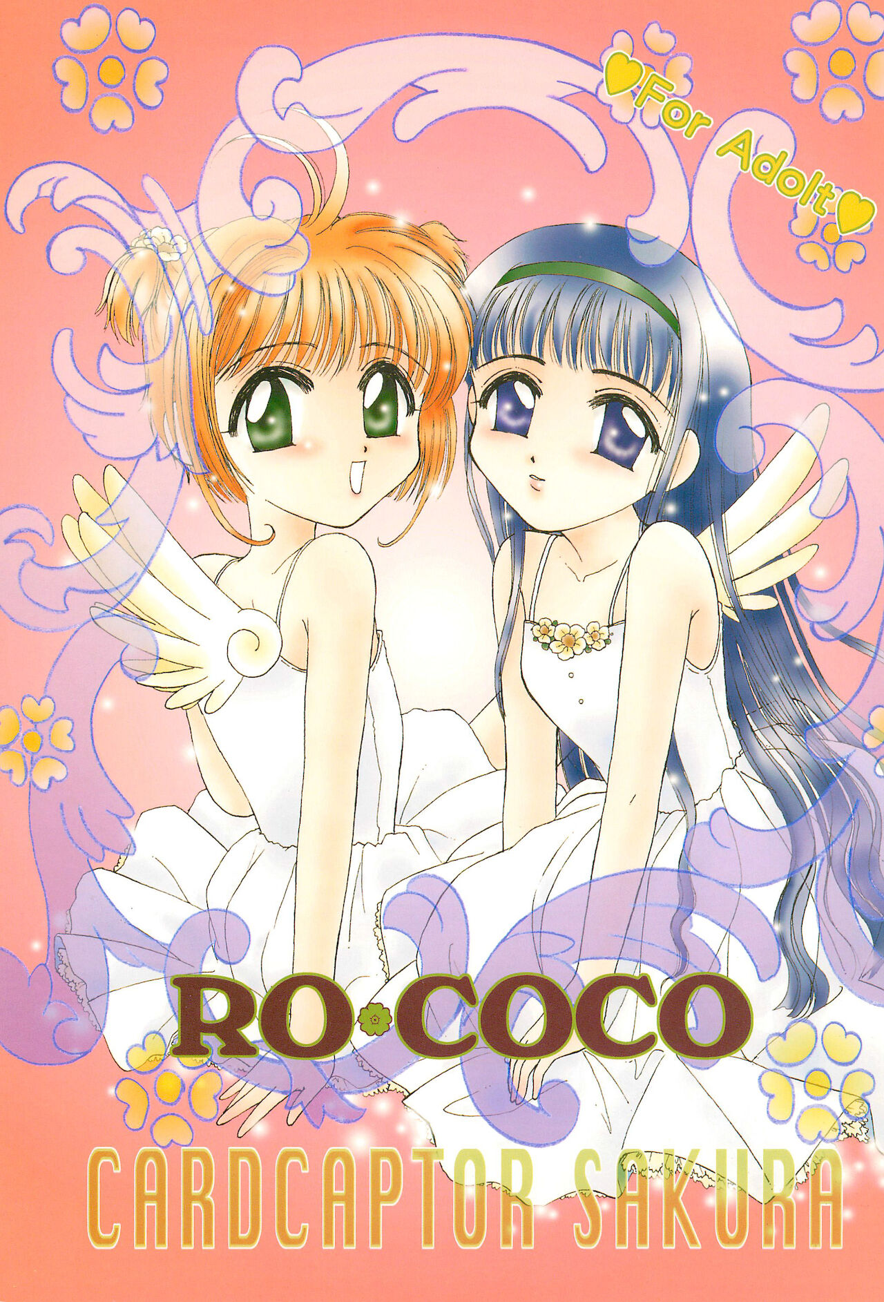 RO COCO page 1 full