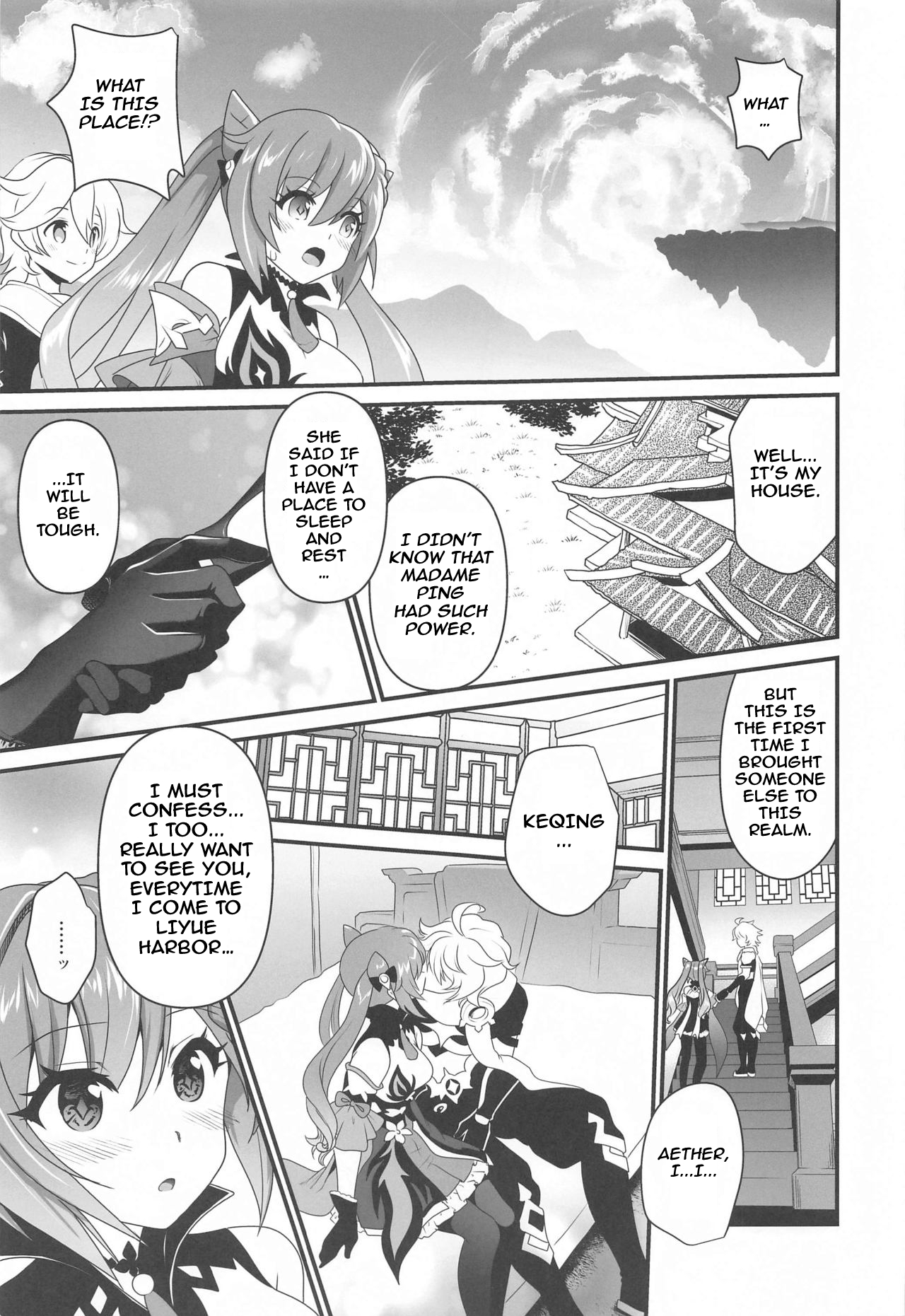 Tsuyameku Hareboshi | Glossy Starlit page 6 full