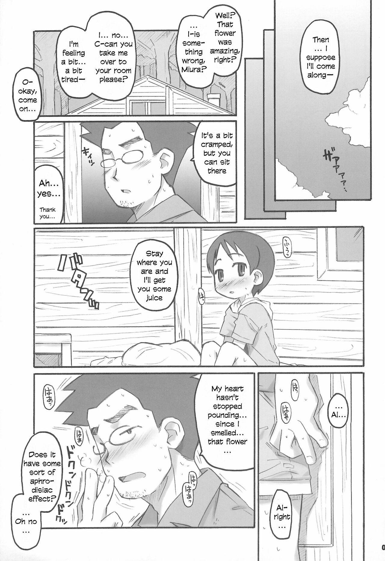 Miura Collection page 7 full