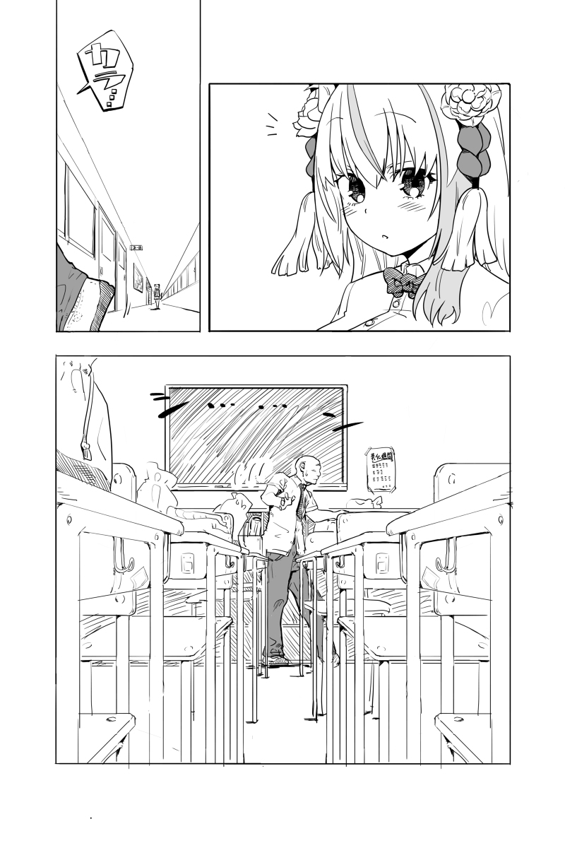 君はマゾになる page 1 full