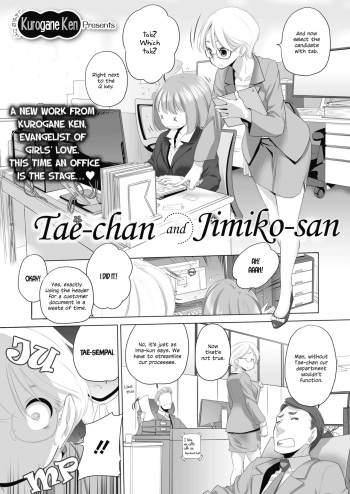 [Kurogane Kenn] Tae-chan to Jimiko-san | Tae-chan and Jimiko-san Ch. 1-25 [English] cover