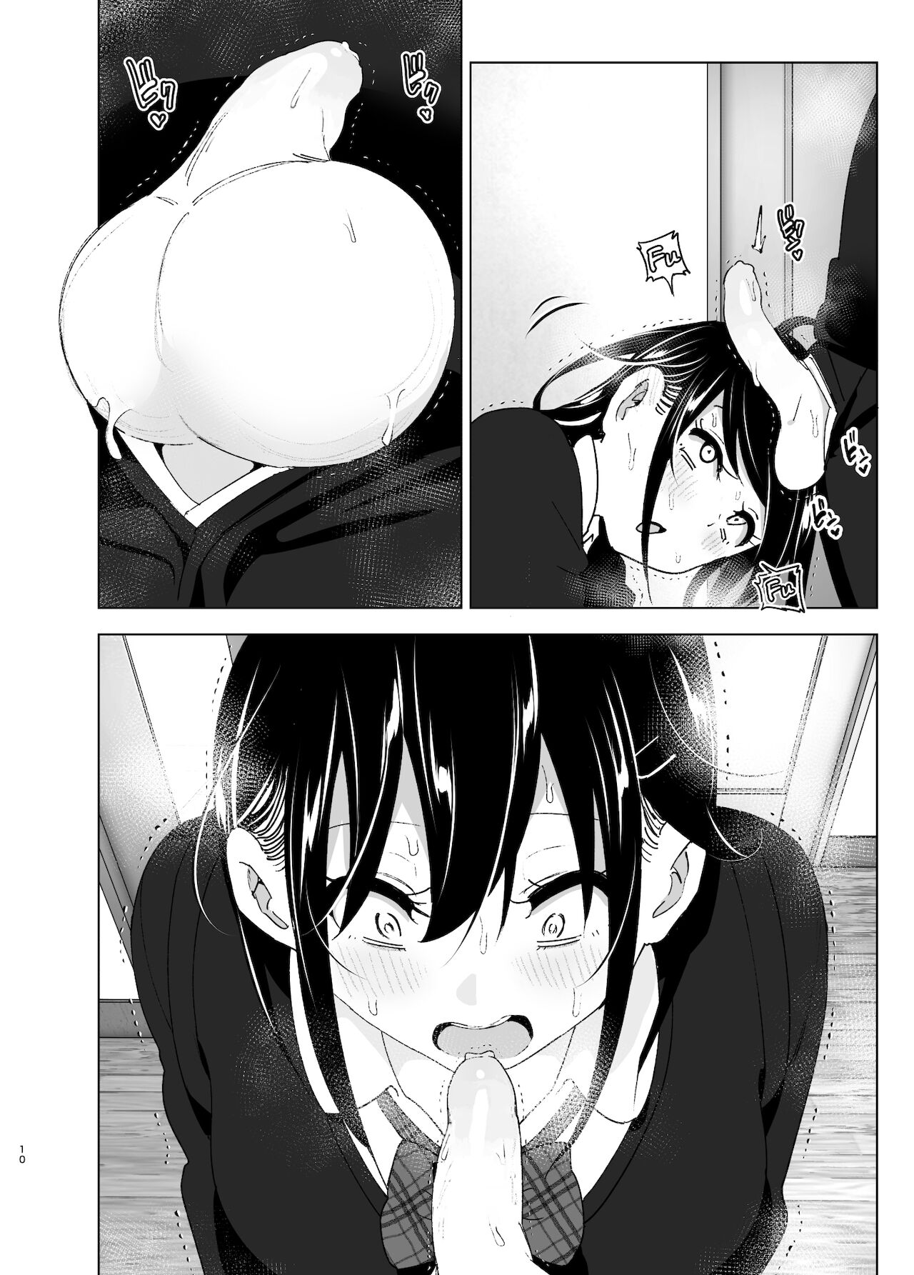 Onei-chan to Guchi o Kiite Ageru Otouto no Hanashi 2 - Tales of Onei-chan Oto-to page 11 full