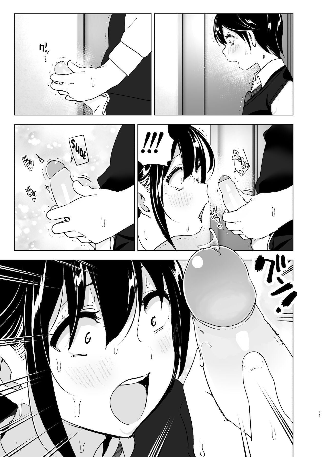Onei-chan to Guchi o Kiite Ageru Otouto no Hanashi 2 - Tales of Onei-chan Oto-to page 12 full