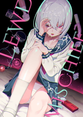 [FLAT (Yukyu Ponzu)] Inbi na Itazura | Lewd Mischief [English] [Black Grimoires] [Digital] cover