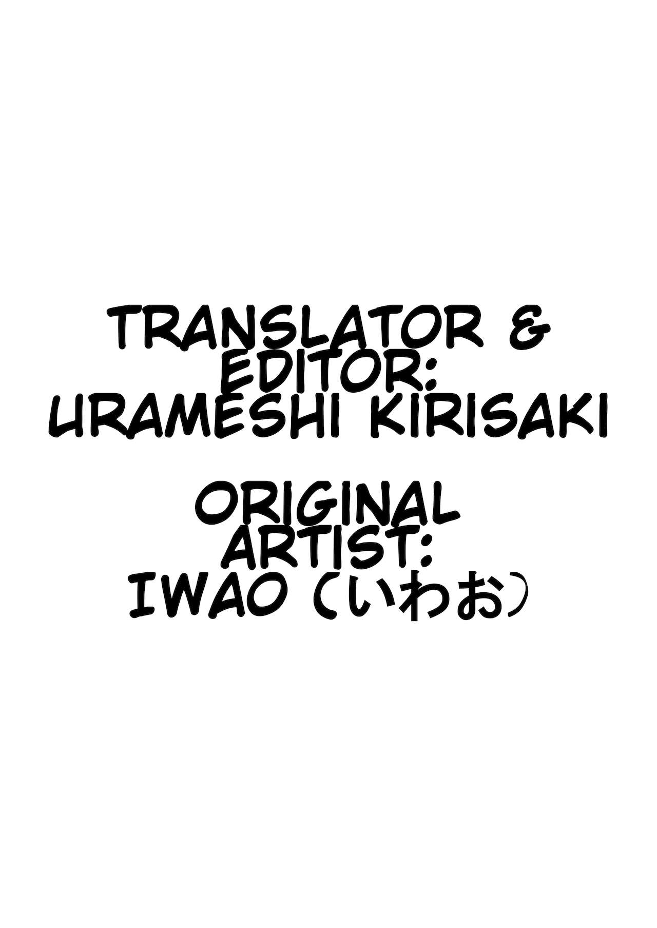 OL Orihime page 12 full