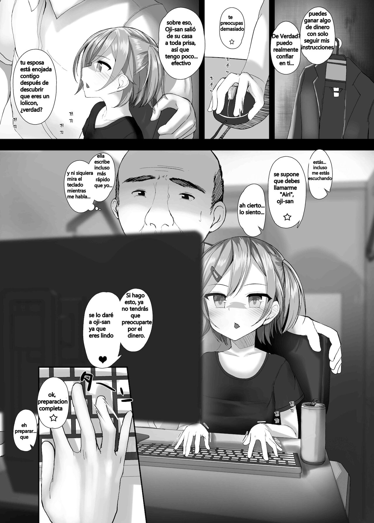 Nama Loli Nama Hame Nama Haishin. page 5 full