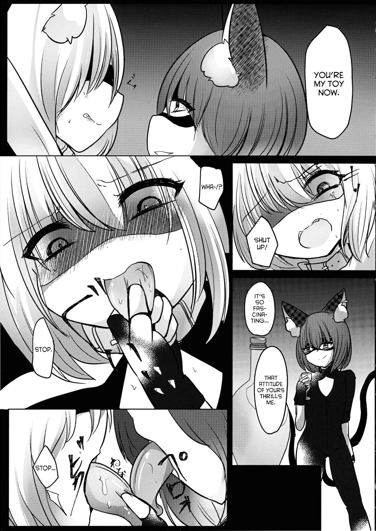 Gyakuten Shujuukankei page 7 full