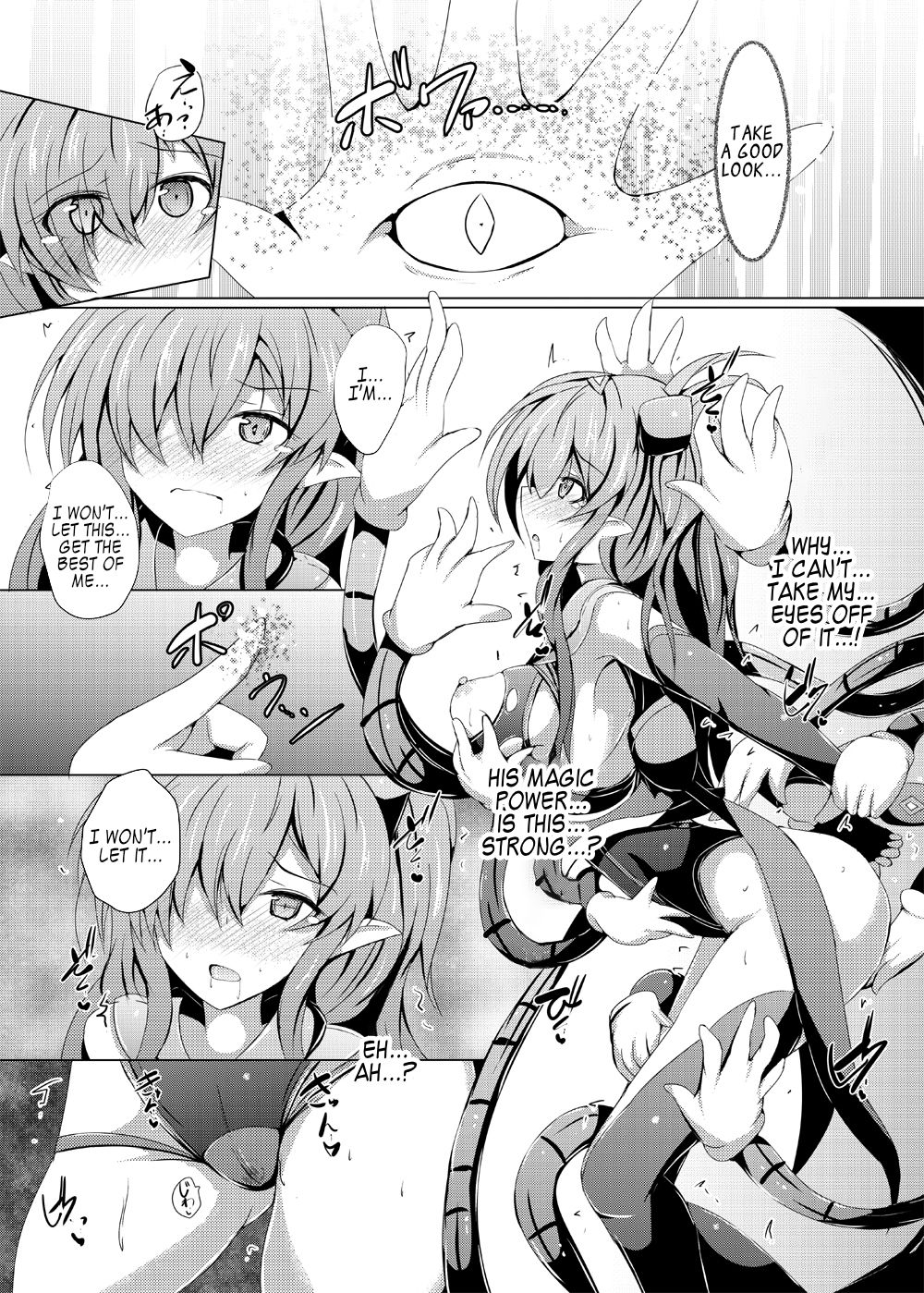 Karen Kishou Quarta Ametus #16 page 12 full