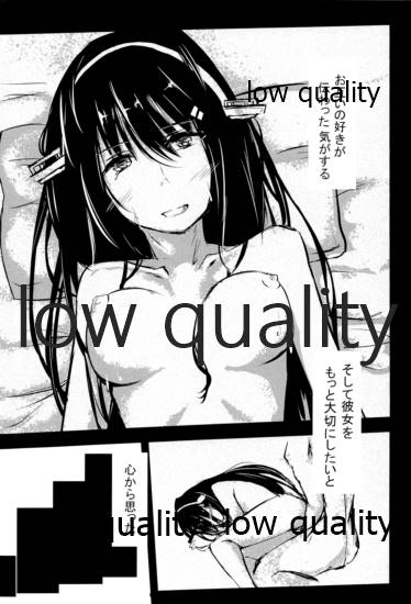 ビーマインクローバー page 3 full