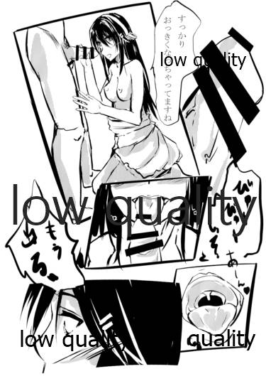 ビーマインクローバー page 6 full