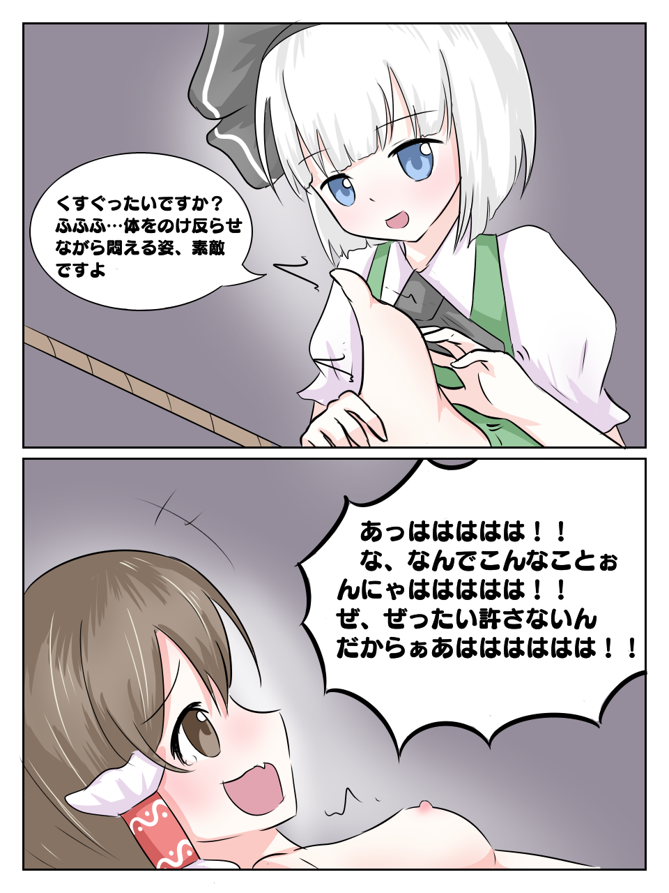 リクエスト漫画 page 10 full
