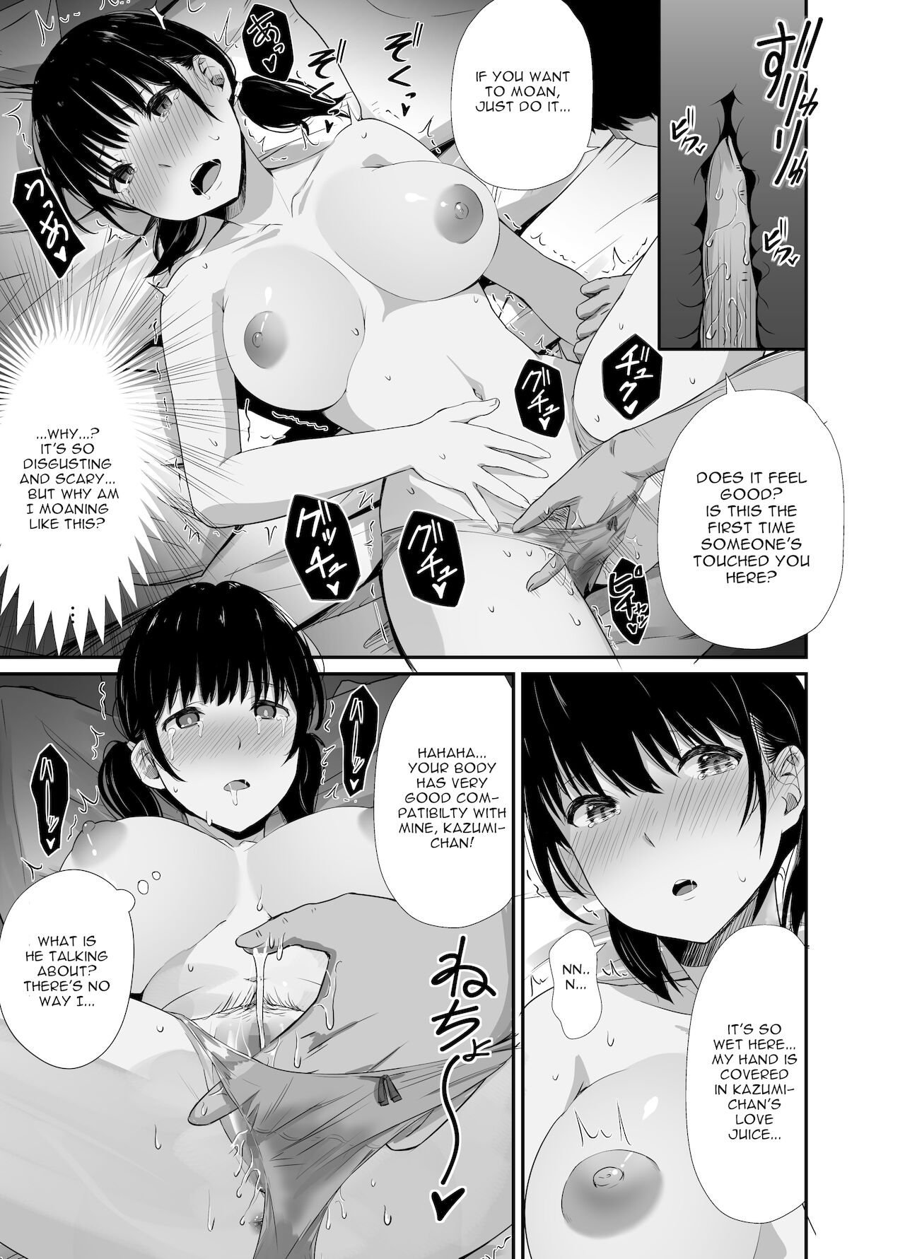 Osananajimi no Otou-san ni. page 12 full