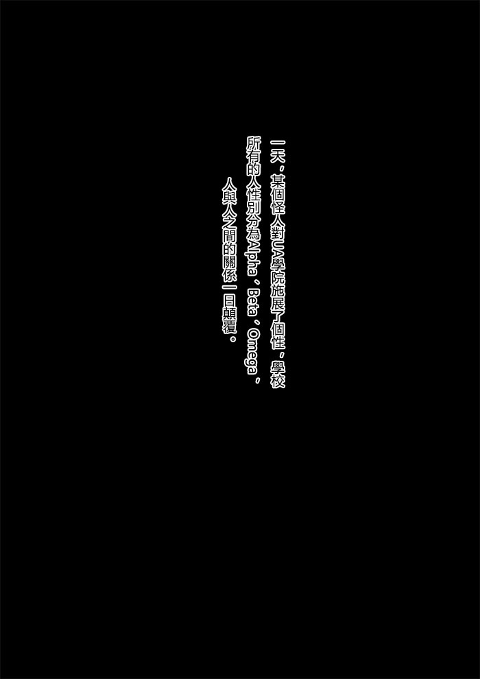 Boku no Hero Academia page 1 full