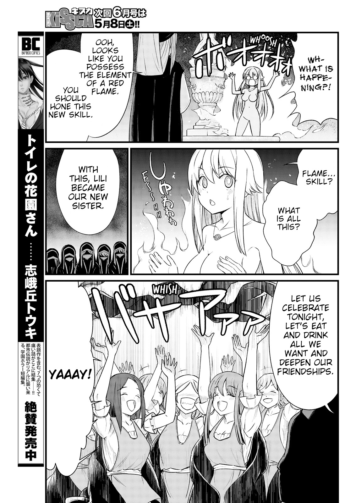 Kukkorose no Himekishi to nari, Yuri Shoukan de Hataraku koto ni Narimashita. 7 | Becoming Princess Knight and Working at Yuri Brothel 7 page 11 full