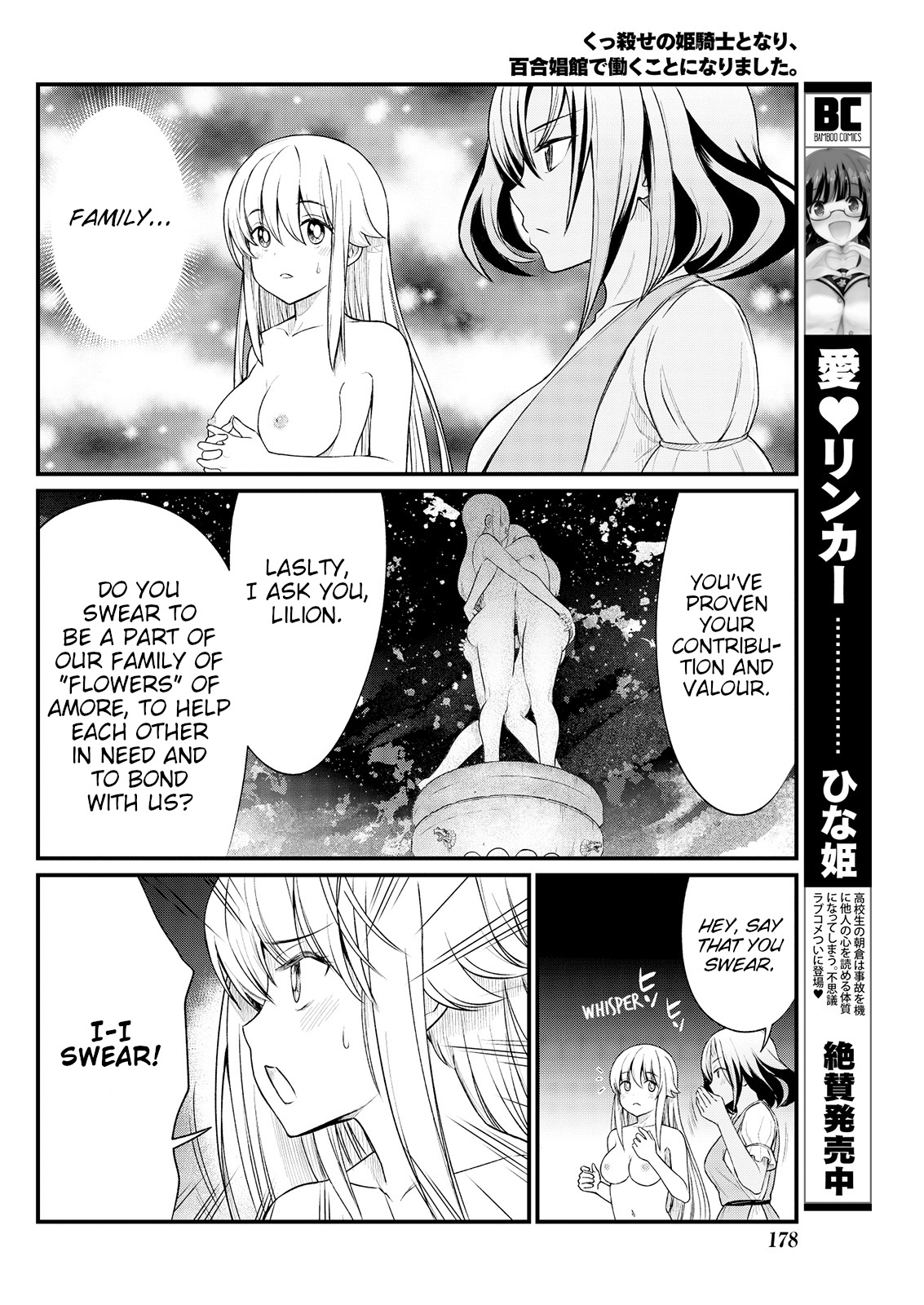 Kukkorose no Himekishi to nari, Yuri Shoukan de Hataraku koto ni Narimashita. 7 | Becoming Princess Knight and Working at Yuri Brothel 7 page 8 full