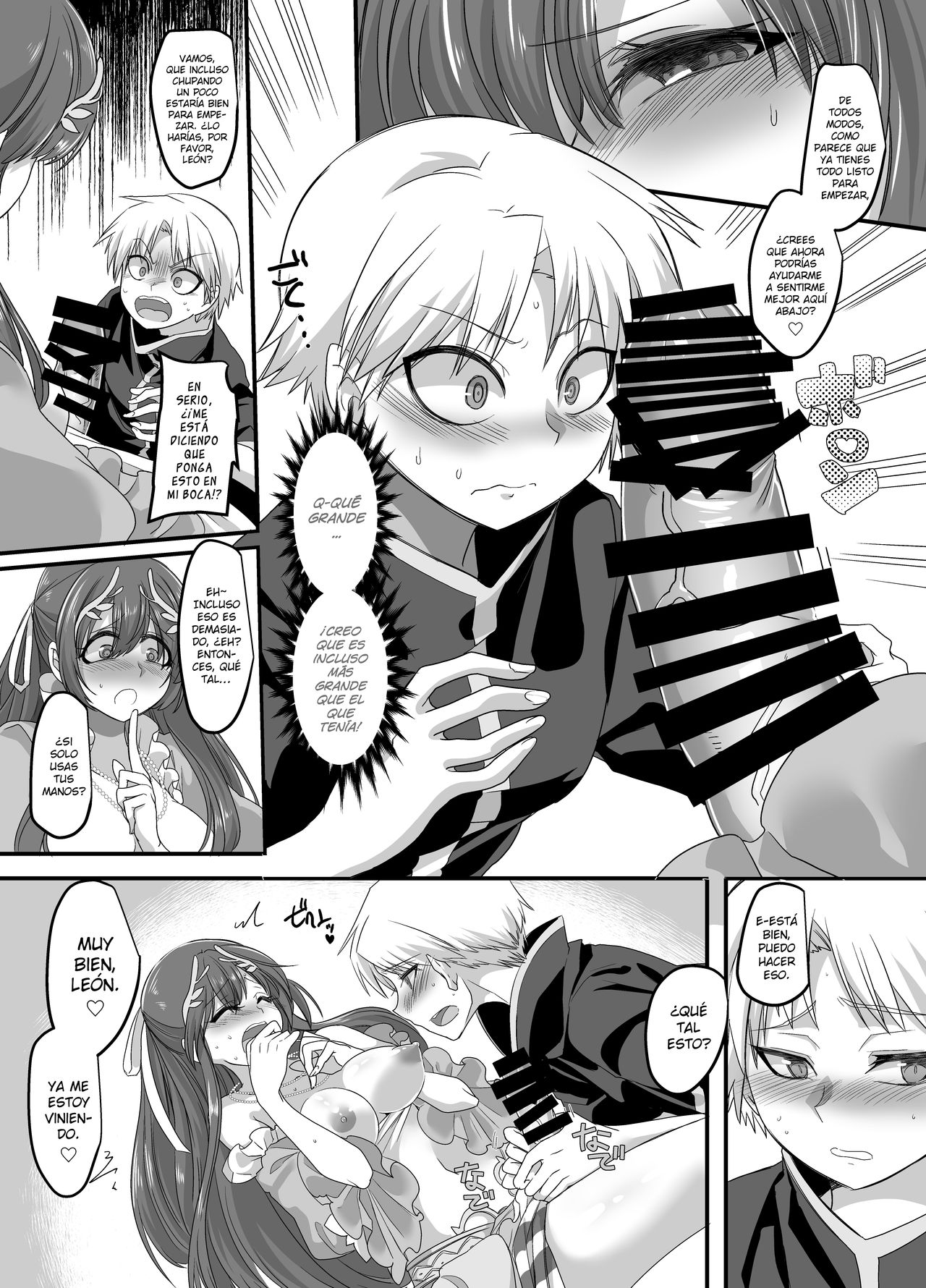 Seikishichou Leon page 10 full