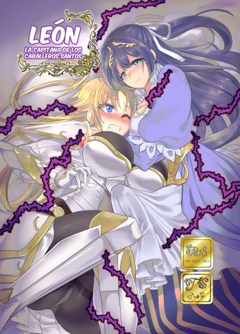 [Amuai Okashi Seisakusho (Kouji)] Seikishichou Leon [Spanish] [Hellsing Scans] cover