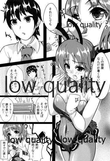 密着!とときん page 4 full