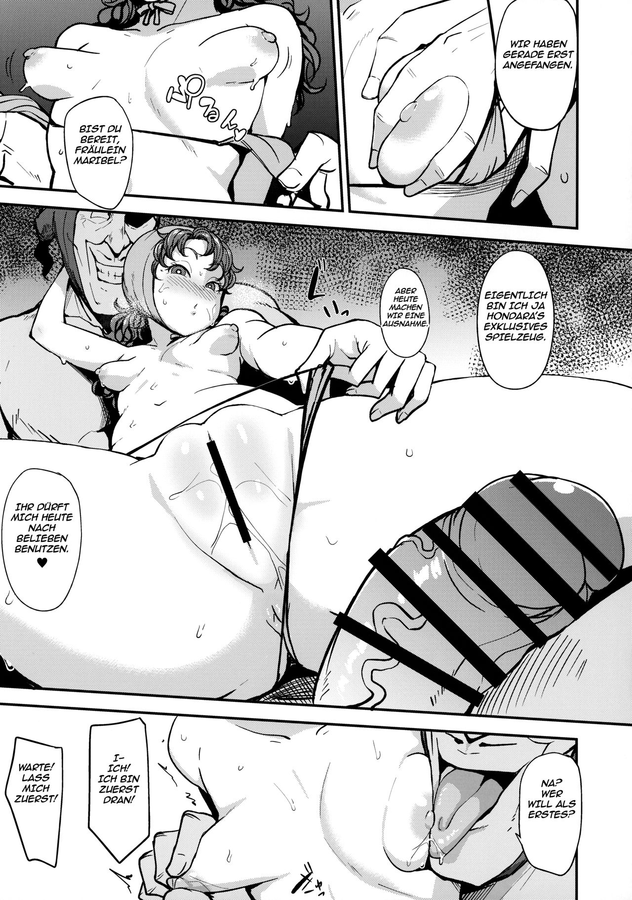 Amimoto no Musume Maribel Saimin Choukyou II page 12 full