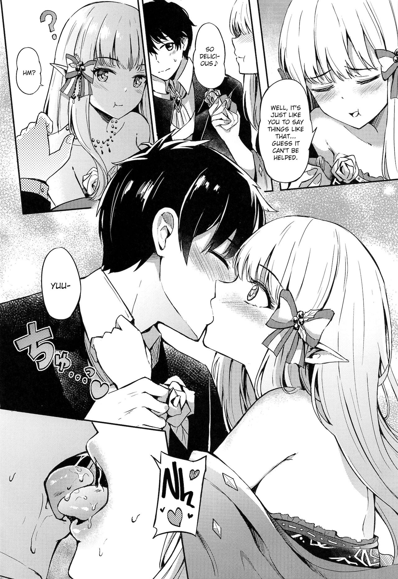 Saren no Love Rose page 8 full