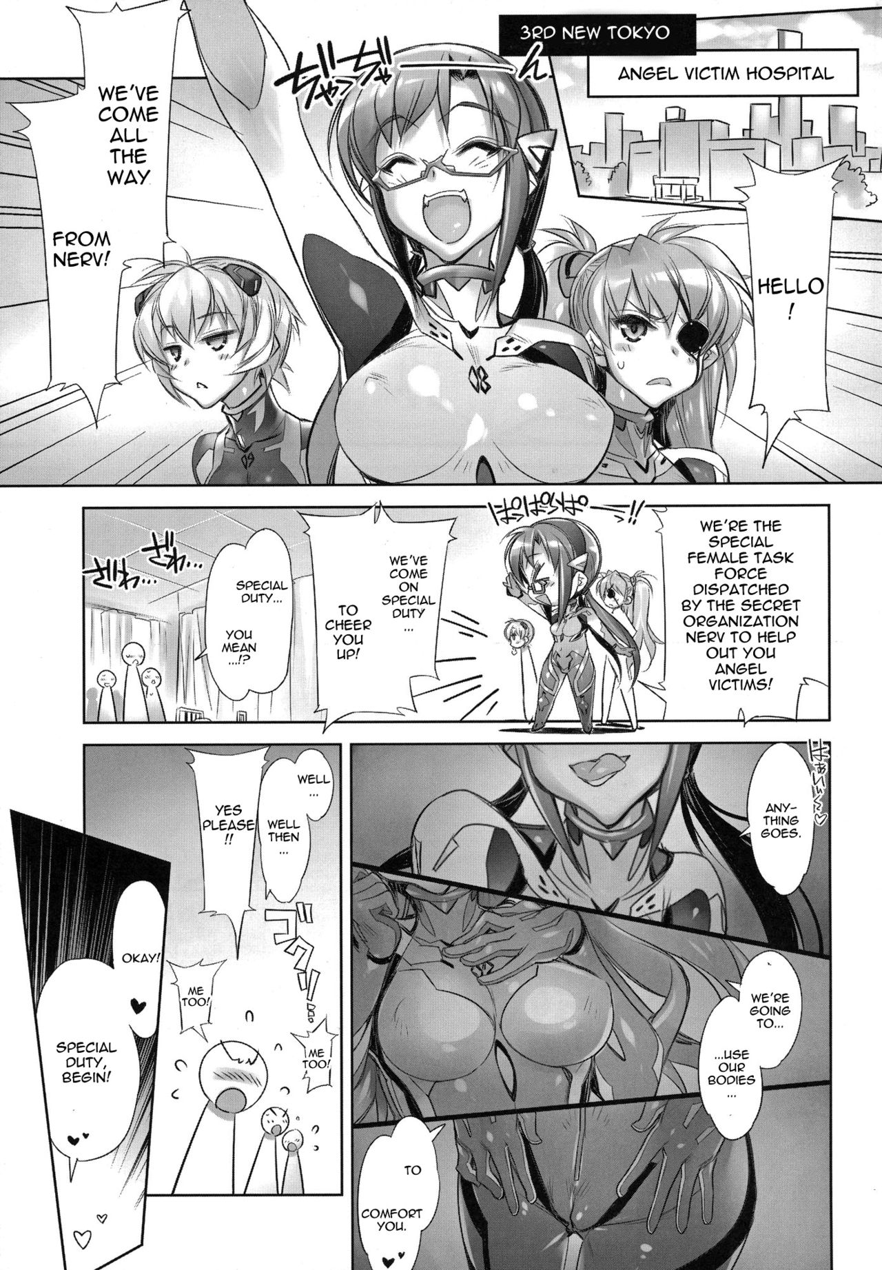 WORLD LINE 2028 page 4 full