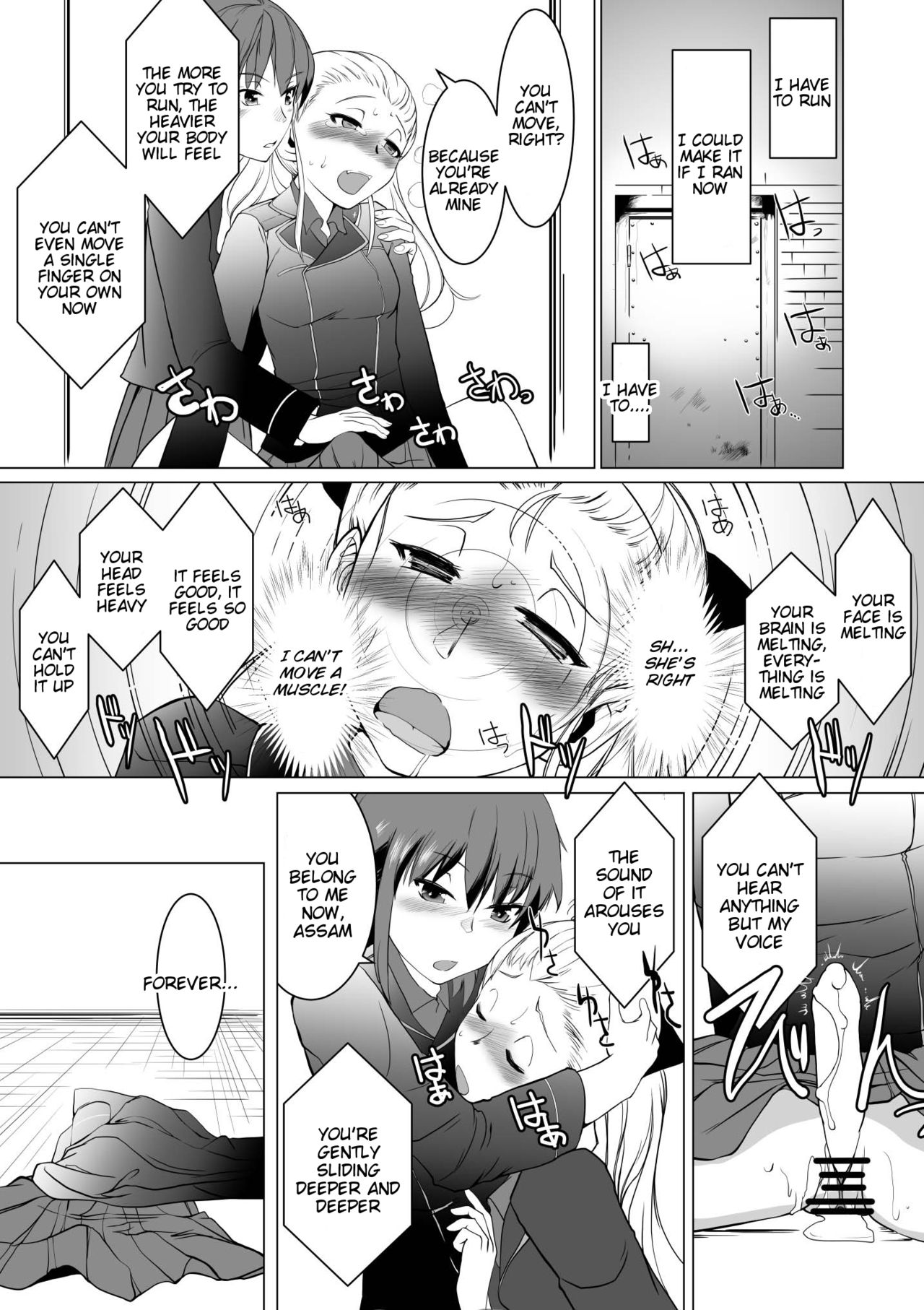 Seijo Kanraku Kuroi Mori no Sakusei Jinmon page 11 full