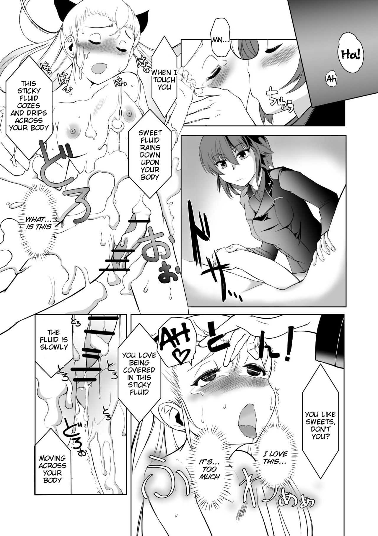 Seijo Kanraku Kuroi Mori no Sakusei Jinmon page 12 full