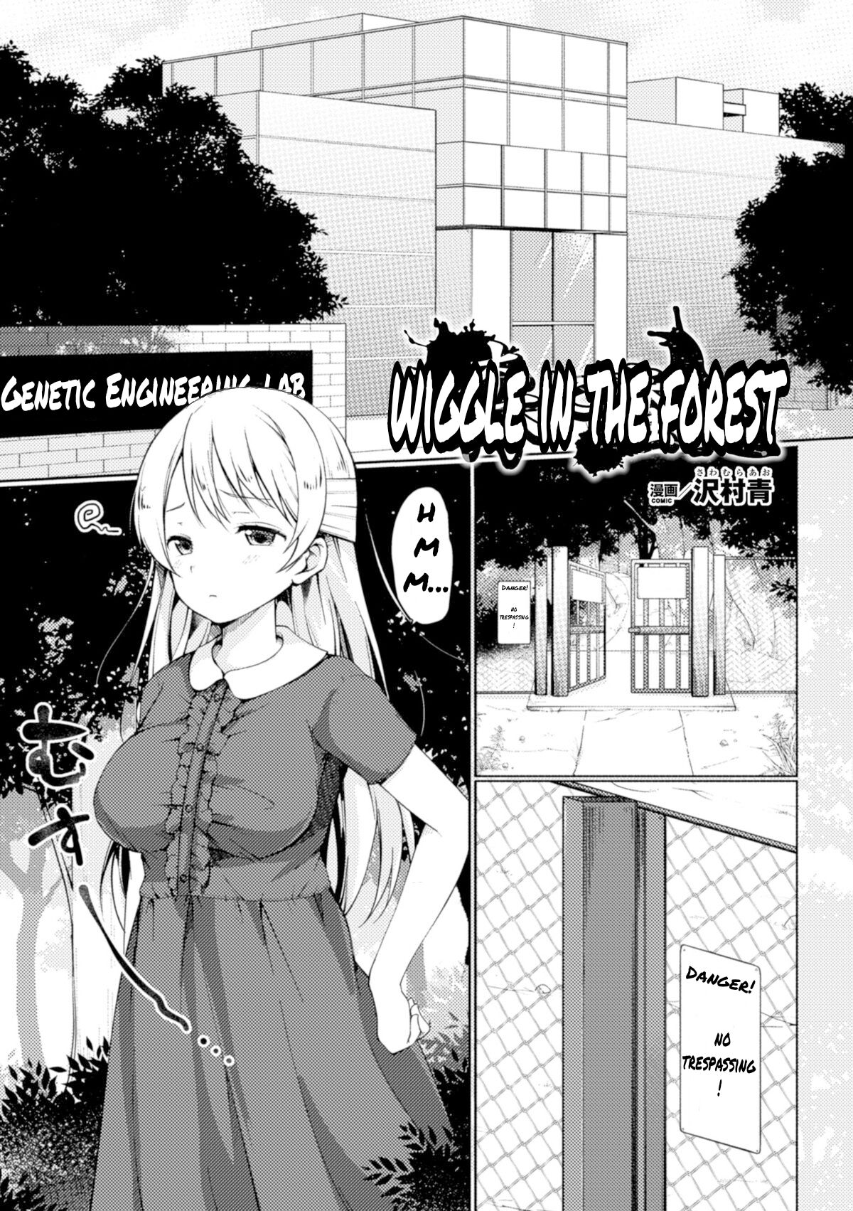 Mori ni Ugomeku | Wiggle in the Forest page 1 full