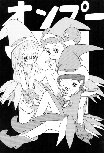 [Chotto Dake Yanke (Nakanoku Kurochan)] Onpuu (Ojamajo Doremi) cover