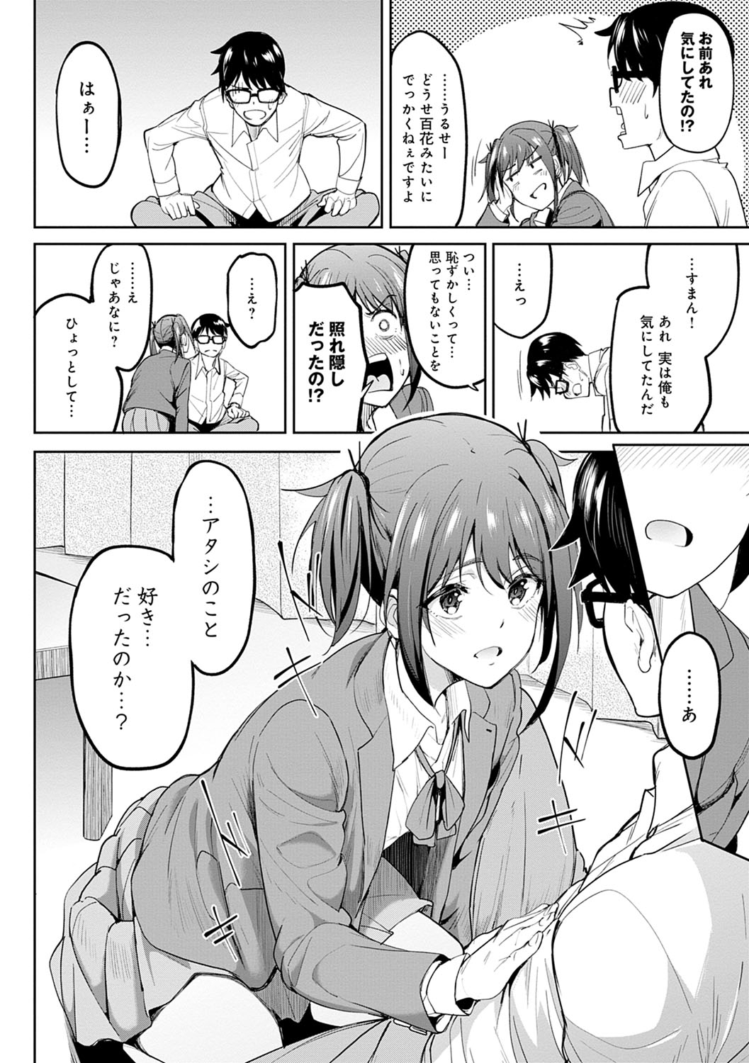 Girls Fetish Collection page 11 full